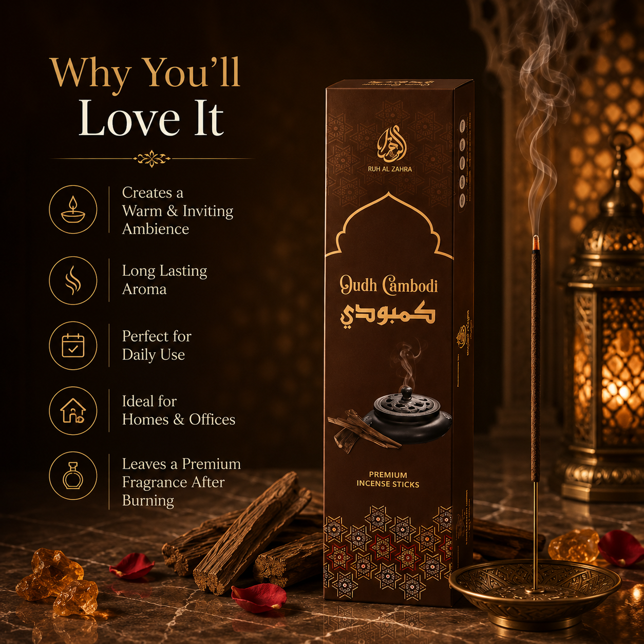 Oud Cambodi Premium Incense Stick (Agarbatti) - 50gm
