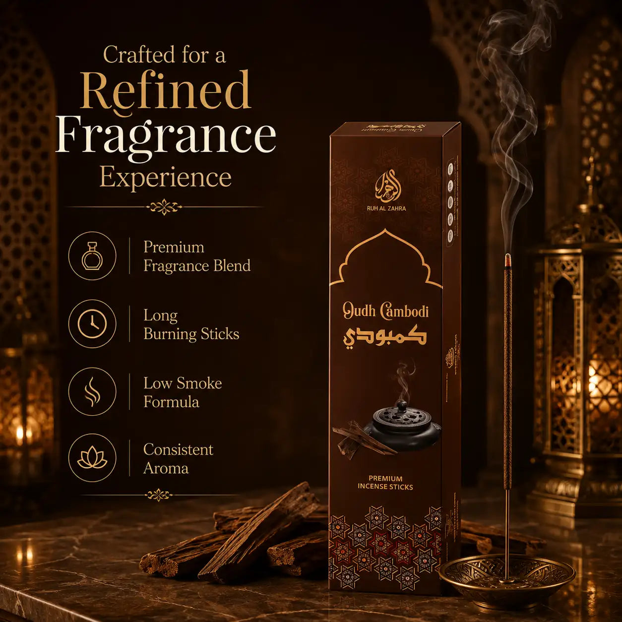 Oud Cambodi Premium Incense Stick (Agarbatti) - 50gm
